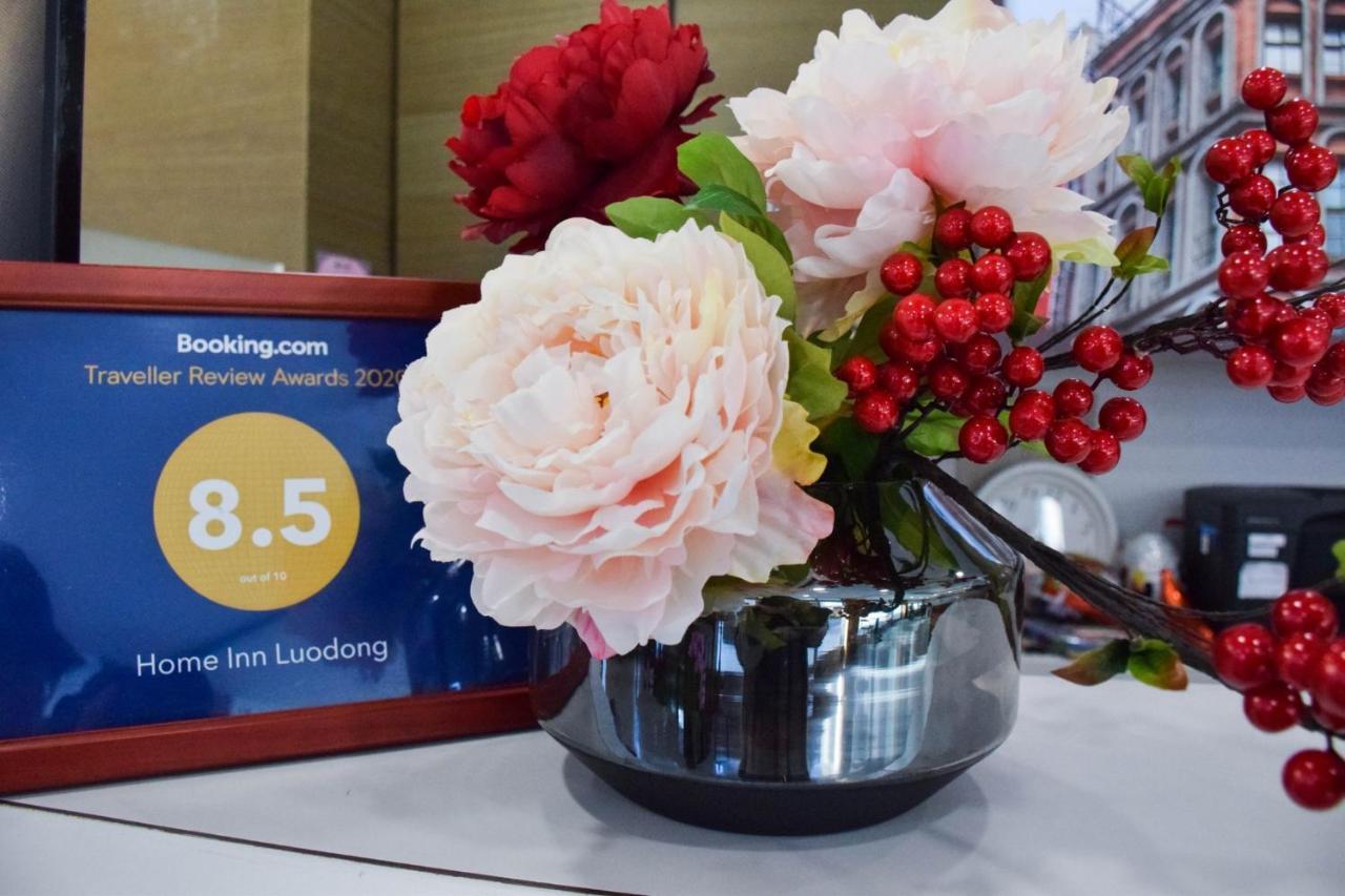 Jia-Jia Business Hotel Лодун Экстерьер фото